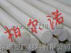 白色PETP棒，销售PETP棒材