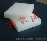 进口白色PE板，表面光滑度极高