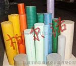 经销P66尼龙棒，各种尼龙