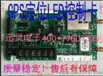 迅灵LED控制卡