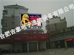 led显示屏