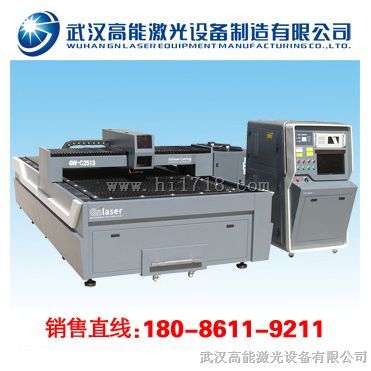 小型金属激光切割机厂家