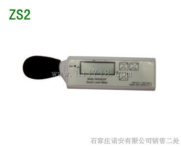 河北厂家低价热销便携袖珍型噪声检测仪