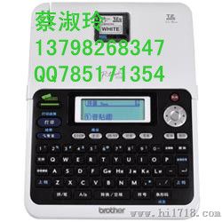兄弟PT-2030标签机【电力行业】