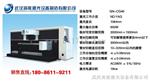 不锈钢圆管/方管/管材/钢管 铁管金属激光切割机价格