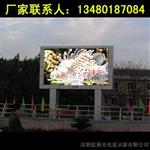 LED全彩电子屏
