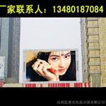 LED彩色电子屏