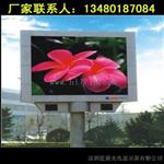 LED广告电子屏