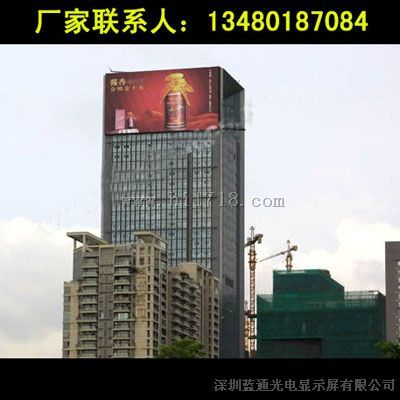 LED室外显示屏