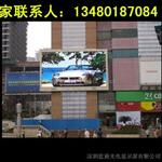 LED室外电子屏