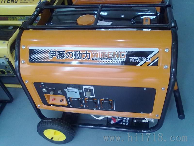 上海7KW汽油发电机组 厂家制造出售汽油发电机