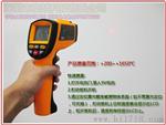 红外测温仪 远红外 迷你型 超低价 测量温度 +200~+1650℃