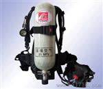 RHZKF-6.8L正压式空气呼吸器/空气呼吸器价格