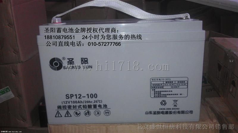 SP12-120 12V120AH圣阳蓄电池(SP12-120,12V120AH/20HR,25°C)