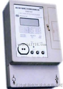 DSSD1001型三相三线电子式多功能电能表