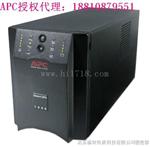 Smart-UPS 3000VA 230V(2700W)APC UPS在线式不间断电源