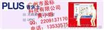 广州市盈标普乐士电子白板UPIC-72M