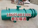 Kcs250湿式除尘风机生产商，湿式除尘器