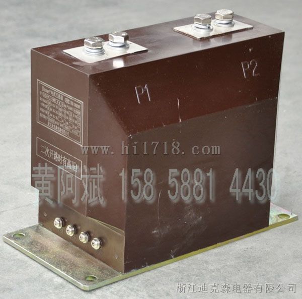 供应LZZBJ9-10 150/5A 0.5/10P电流互感器