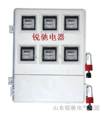 防水SMC电表箱