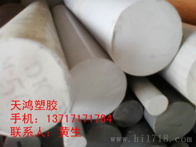 进口PVC棒，德国PVC棒，进口板