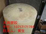 进口mc尼龙板