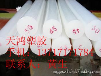 加玻纤PE棒