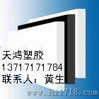 进口PP板/塑料板
