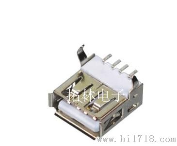 USB A母座180度贴片弯脚SMT一型