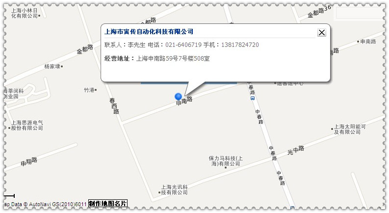 联系我们