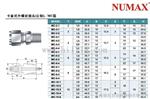 气管卡套接头1/4转￠10