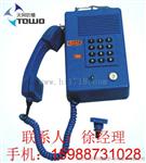 KTH109(A)矿用选号电话机, 配耦合器,桌式,挂式