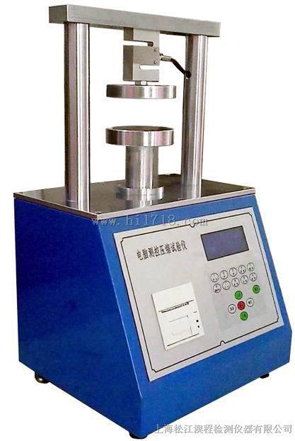 > 纸箱边压环压强度试验机 > 高清图片