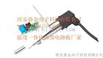 赫斯曼接头一体化变送器专用电路板