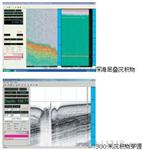 Bathy-2010?高分辨率线性调频浅