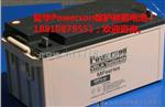 MF12-80 12V 80AH/20HR复华蓄电池powerson保护神电池