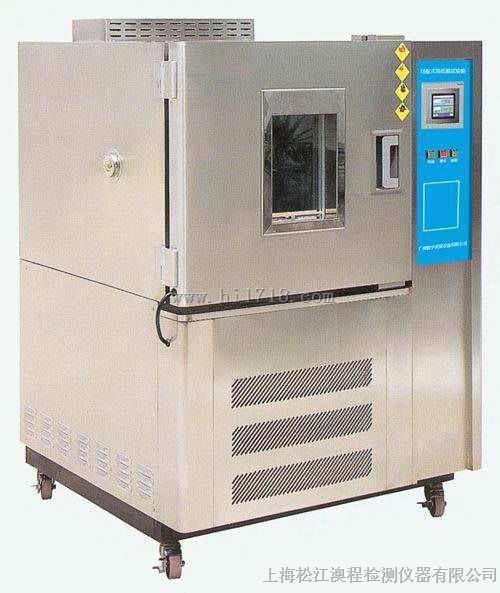 供应上海澳程AC-010B高低温试验箱