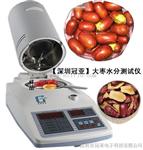和田红枣水分测定仪-阿克苏水分测定仪价格