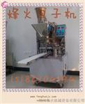 商用包子机  电动包子机