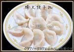 饺子机中的“战斗机” 饺子机厂家直销