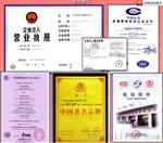 路灯控制