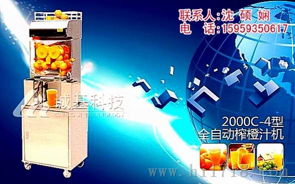 漳州榨汁机，泉州水果机，福州榨橙子的机器