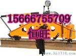 液压平轨器YPG-1000 平轨器厂家