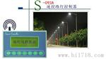 路灯控制器 路灯监控器