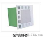 空气自净器