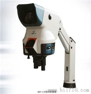 浙江宁波XDP-1型大视场显微镜