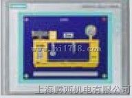西门子MP277触摸屏