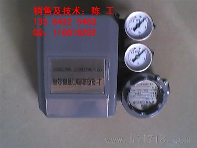 电气阀门定位器ZPD-2111