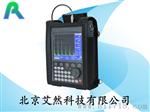 北京厂家特价供应超声波探伤仪