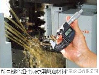 三丰分厘卡